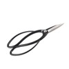 195mm High Hardness Steel Garden Bonsai Root Pruning Scissors Professional