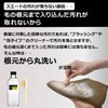 Saphir Medaille d'Or Suede Shampoo