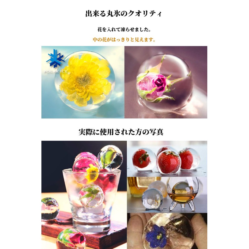 Polar Ice Tray 2 Ice Maker, 4 Transparent Ice Cube