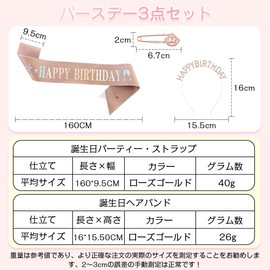 Birthday Crown Brooch, Set of 3, Rose Gold, Party Supplies, Birthday Headband, Party Hat, Birthday Decoration, Rose Gold, Celebration Prop, Kids, Girls, Women