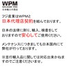 【Official】WPM | Latte Art Cup 8oz 240ml for Cafe Use