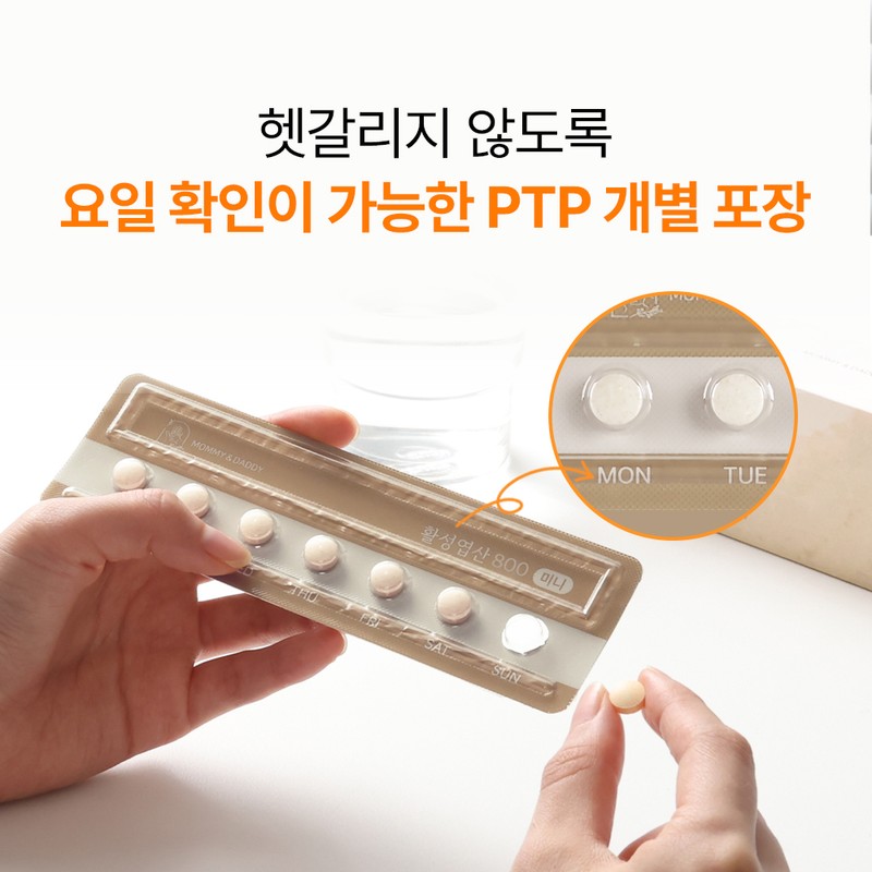 Mommy and Daddy Activated folic acid 800 mini 2 boxes
