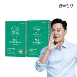 Anguk Health 안국 그린 프로폴리스 120캡슐 2박스 (4개월분)[35368244] Anguk Green Propolis 120 Capsules 2 Boxes (4 Months Supply)