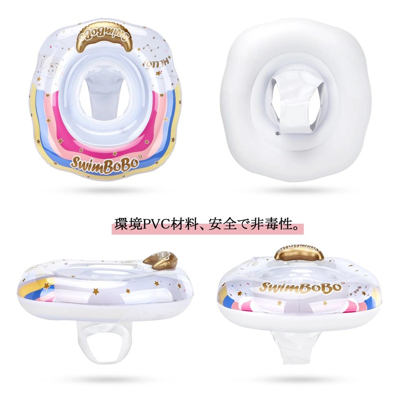 Baby Float, Foot Insert, Kids Float, Cute Rainbow, Baby Float,