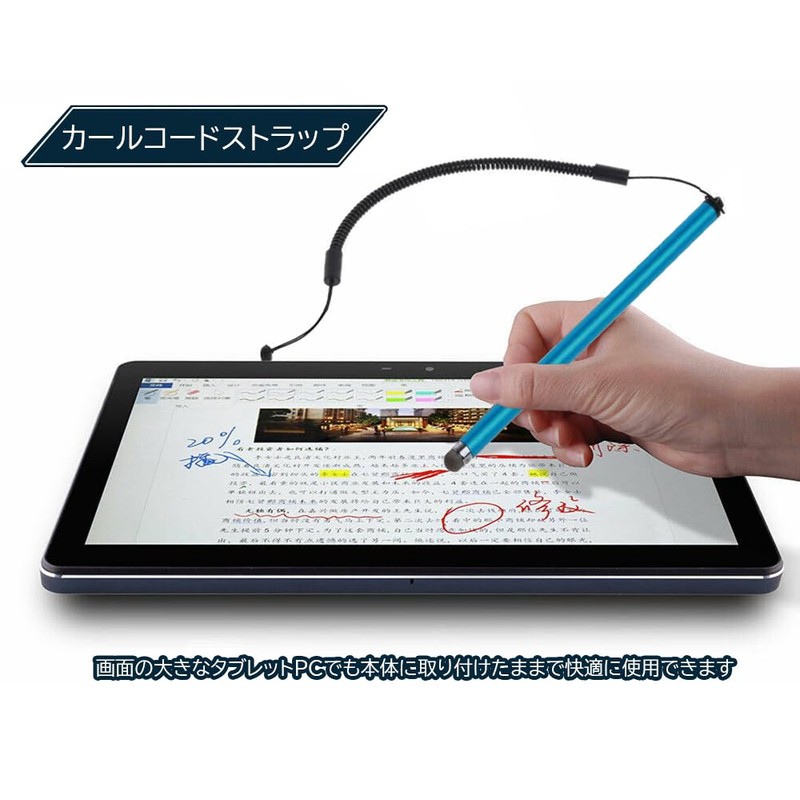 +Lsm Stylus Pen for Phones & Tablets with Conductive Fiber