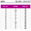 Daiwa Fluoro Line Monster Brave Z 400M 14lb 400m Natural