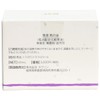 hourin Horse 凛 (in Apple) Horse Oil 40ml