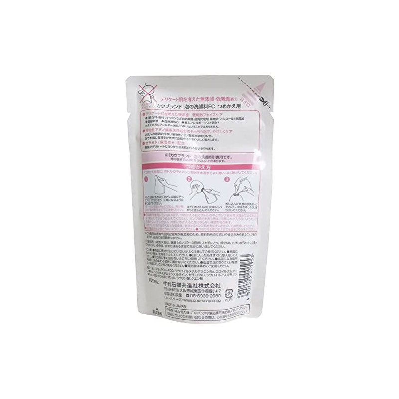 カウブランド 無添加 泡の洗顔料 つめかえ用 180ml 180ミリリットル (x 1)