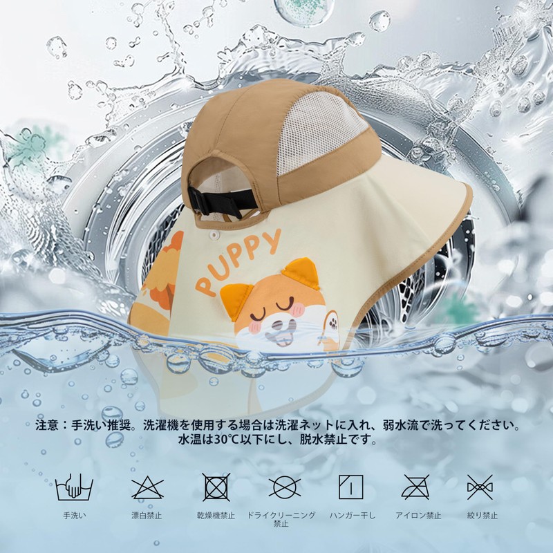 [APRAMO] アプラモ 子供 帽子 キャップ キッズ サンバイザー 日よけ帽子 UVカット 日焼け防止