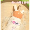 KOME Baby Bottle Seal, Waterproof Design, Cute, Waterproof, Kindergarten, Elementary