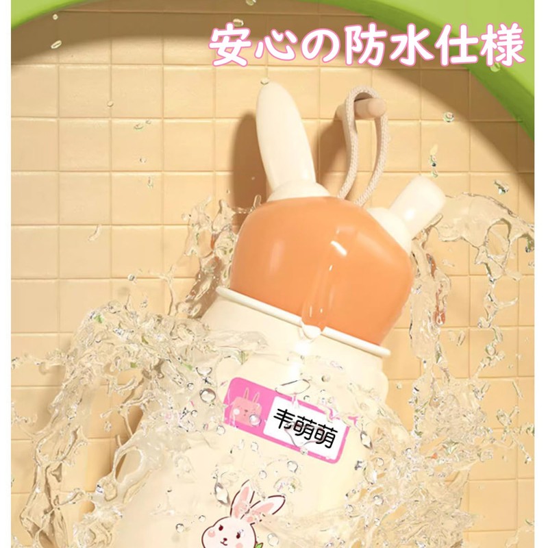 KOME Baby Bottle Seal, Waterproof Design, Cute, Waterproof, Kindergarten, Elementary