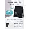 [Japanese Moisture Cream] ZIGEN Men's Face Pack 2 boxes (6