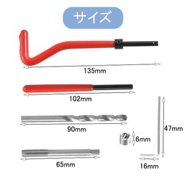 LIKENNY M6 Screw Hole Repair Kit, Screw Thread Repair Kit, Screw Hole Recovery, Easy and Easy Thread Repair Kit, Repair Wrench, Screw Holes for Car Repair, M6 x 1.0 mm, 30 Piece Set