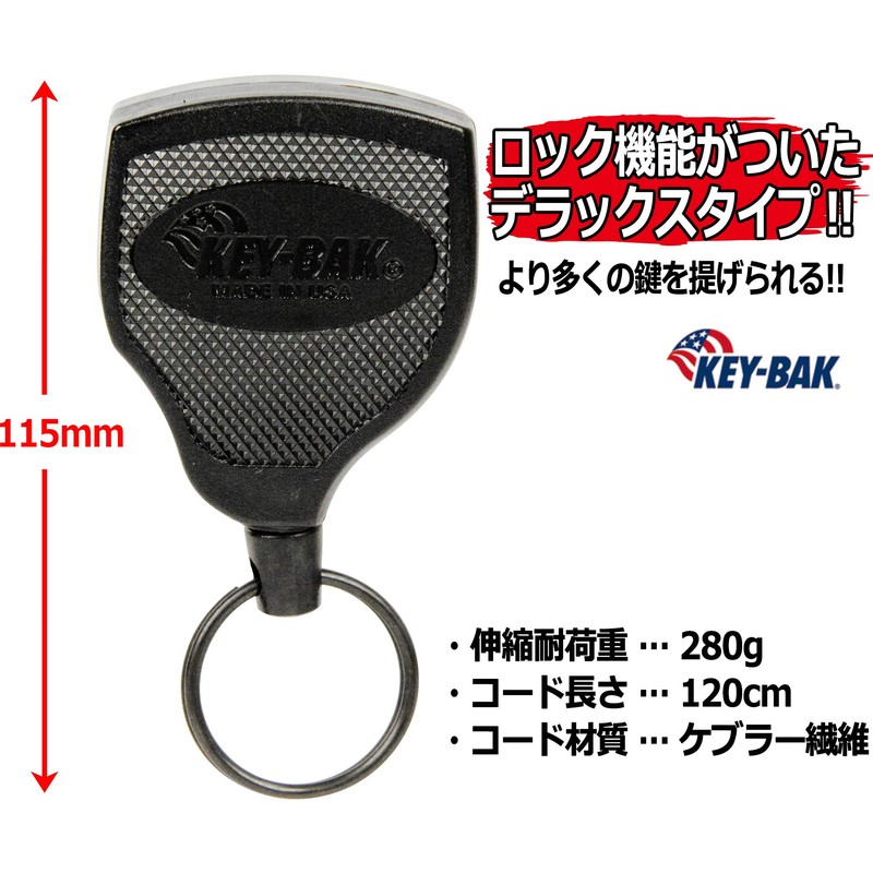 SK11 KEY-BAK Locking Key Reel, 47.2 inches (120 cm), Kevlar