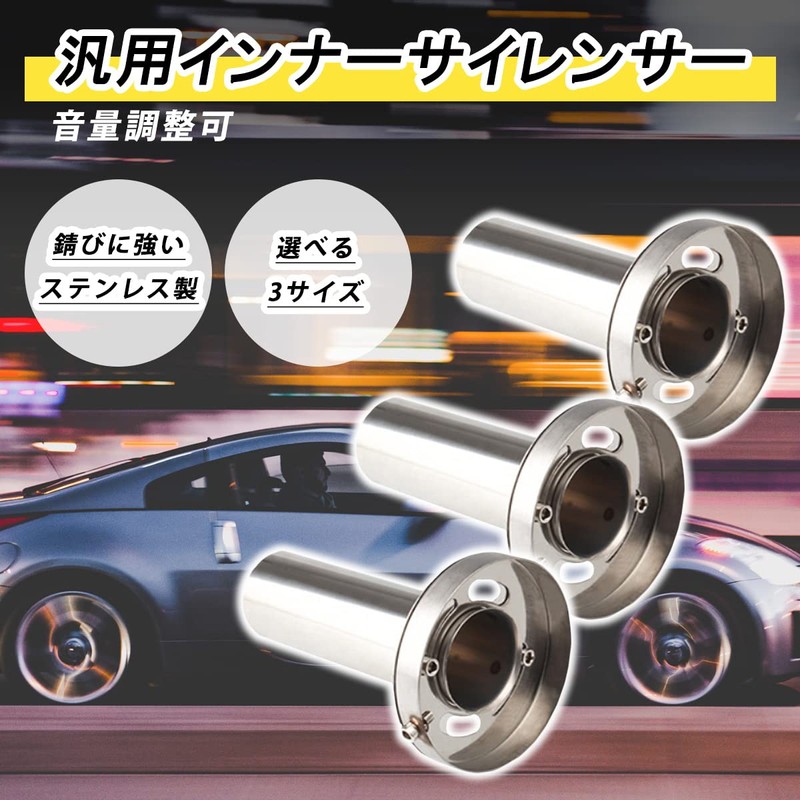 FJmark Inner Silencer General Purpose Baffle Stainless Steel Volume Control