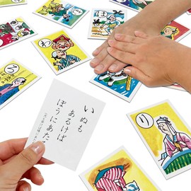 Sayings, Dog Stick Karuta, Learning Karuta, Iroha Karuta, Sayings, Hiragana Illustration, Picture Card, Home Learning
