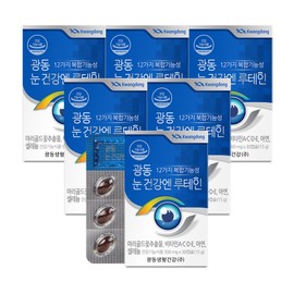 Guangdong Eye Health Lutein 30 capsules 6 boxes (6 months supply) / 광동 눈건강엔 루테인 30캡슐 6박스(6개월분)