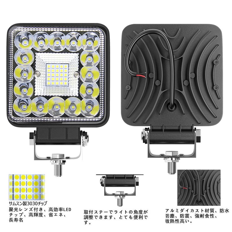 HooMoo LED Work Light, 12V/24V Compatible, 41 Row LED Work