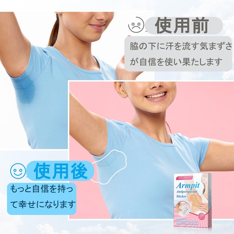 VitalBloom 汗かきさんの直貼りワイド汗取りシート 抗菌防臭 汗多め用 あせジミ防止 ワキ汗 消臭 防臭シート 直貼り 無香料