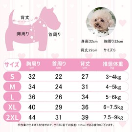 Jimjis Dog Clothing, Spring and Summer, Dog Clothing, Cat Clothing, Long Sleeve, Heart Long Sleeve, Pet Clothing, Small Dogs, Medium Dogs, Cat Clothes, Clothes for Loss of Dogs, For Walks, Spring,