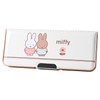 Kutsuwa MF796 Miffy Pencil Case