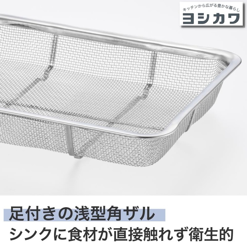 Yoshikawa Shallow Angle Colander Silver 18-Piece 18-8 Stainless Steel Mizulead