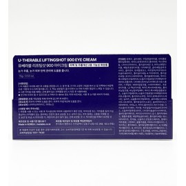 Merable Useable Lifting 900 Shot Eye Cream 15ml / 메라블 유쎄라블 리프팅 900샷 아이크림 15ml