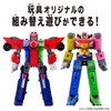 BANDAI DXROBO UNIVERSE Super Sentai Series Train Sentai Tokyuger