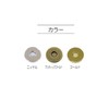 KIYOHARA sankokko- Thin Magnetic 18 mm Nickel sun14 – 108
