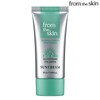 From the Skin 프롬더스킨 썬크림 50ml1 단품 From The Skin