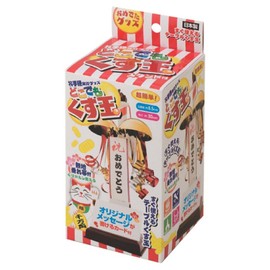 Fujika Anywhere Kusudama