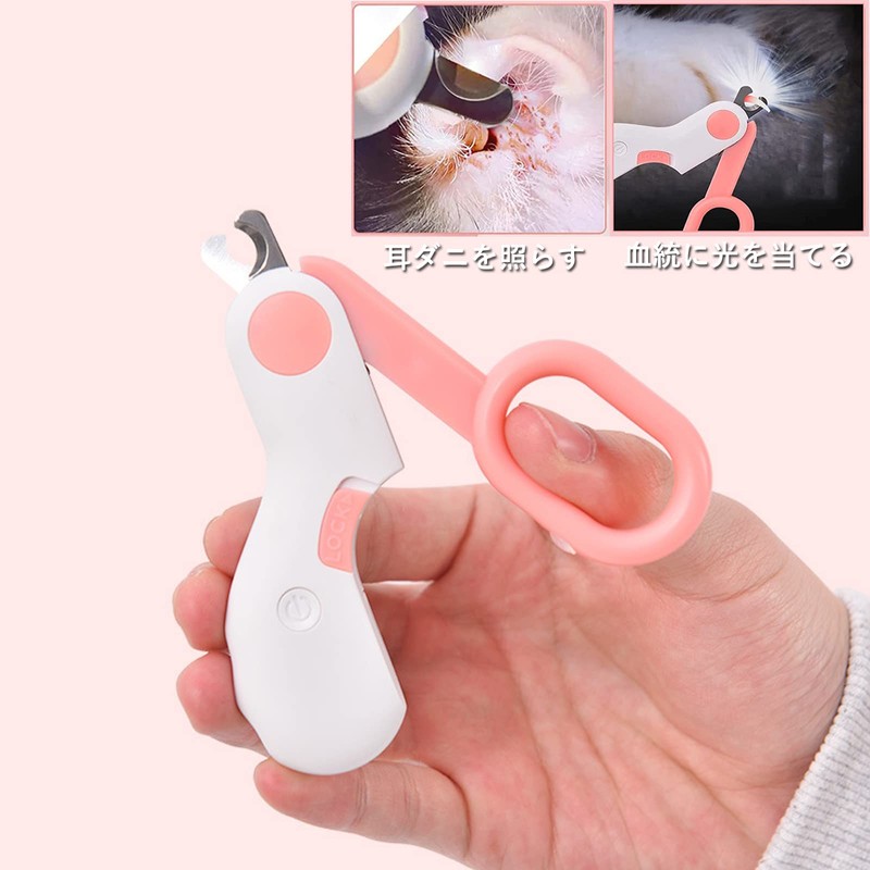 Nail Clippers for Pets, Electric Nail Clipper, Stainless Steel, LED