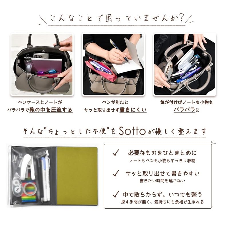 Yumekilock Notebook Cover with Pen Case B6 Sotto [Pink] [Note