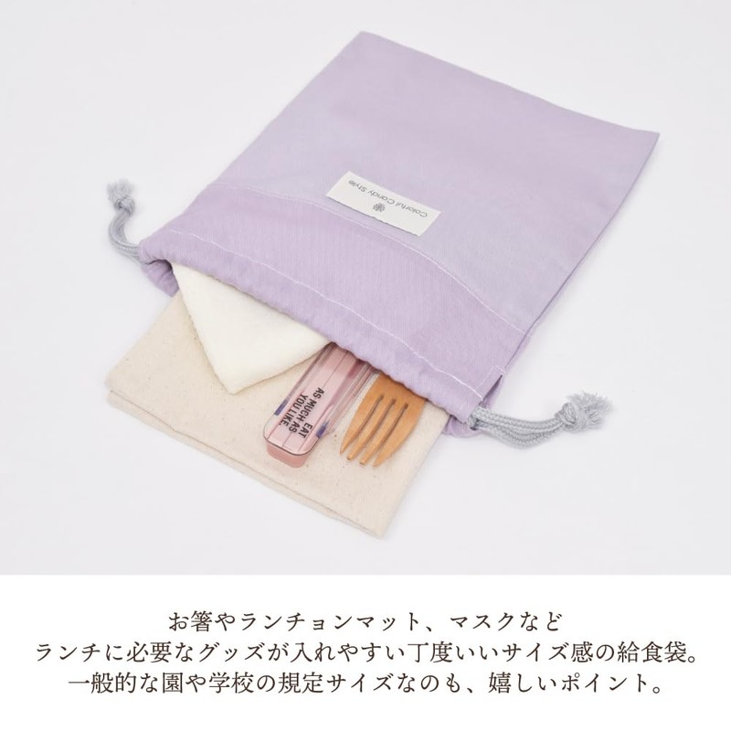 COLORFUL CANDY STYLE N7019000 Drawstring Bag, Medium, Gussetless Lunch Bag,
