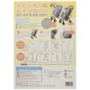 Fujiki BR-009 Rain Cover for Baby Strollers, Rain Cover, Can