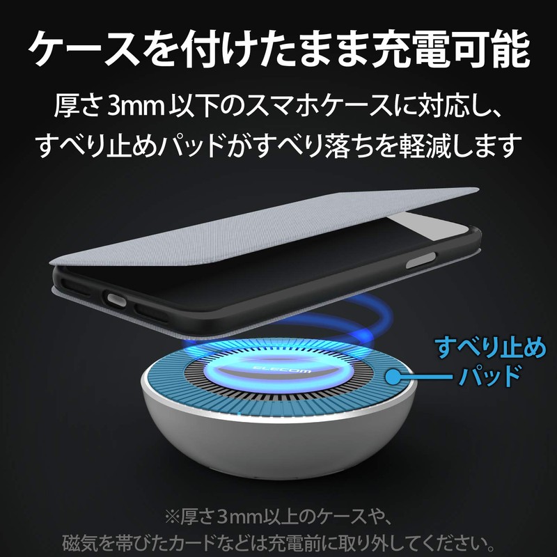 Elecom W-QA10SV Wireless Charger, Qi Compatible, Maximum Output 15W (EPP