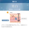 KuSu Whitening Moisture Lotion