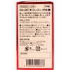 Maruei Biofarma 2H & 2D The Super Maca Black, Approx.