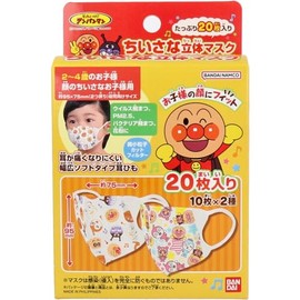 [バンダイ] ちいさな立体マスク お子様用 アンパンマン 20枚入