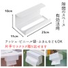 Senfu Paper Towel Holder, Kitchen Paper Holder, Wall Hanging, Hand