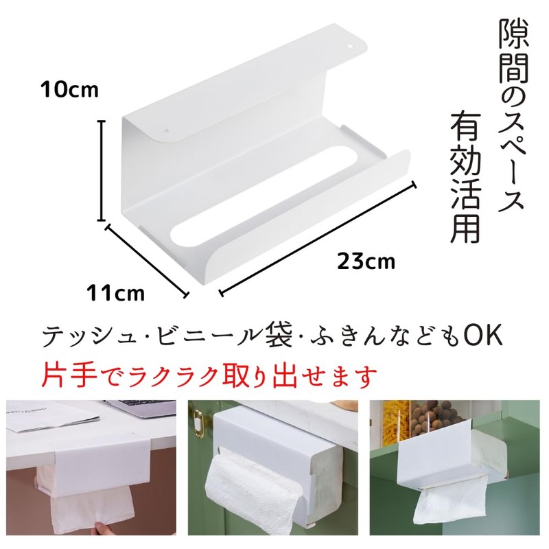 Senfu Paper Towel Holder, Kitchen Paper Holder, Wall Hanging, Hand