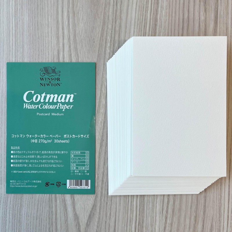 Winsor & Newton 30 Count Watercolor Medium Postcards