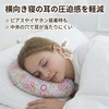 SELECOCO Ear Pillow, Side Pillow, Piercing Pillow, Donut Pillow, Soft