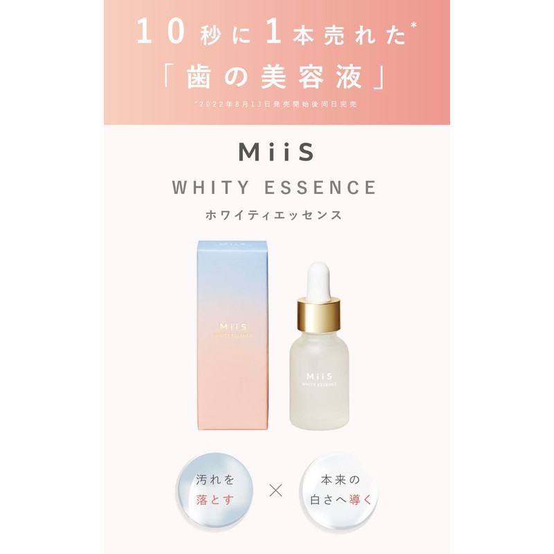 MiiS Mees Whiteness Essence Set of 2 Whitening Toothpaste Gel