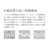 Top Factory Imabari Wash Towel SOLA Sora White Approx. 13.4