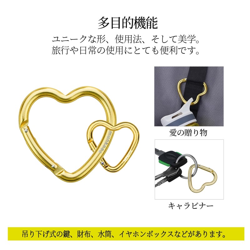 [MUNKEES] Heart Shape Carabiner, Key Chain, Aluminum Alloy, Backpack, Bottle