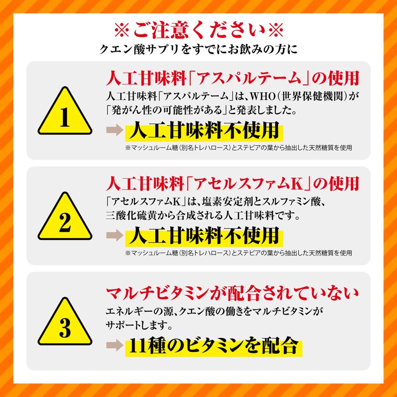 スポーツドリンク 粉末 [クエン酸 2,000㎎＋11種のビタミン ミックス1日分配合 ビタミンC 100mg 葉酸] 脂質0 カロリー0