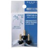 SANEI PP84T-2S-15 Faucet Repair Parts, Water Saving Line, Hanging Frame Specifications, For Nominal 13 Faucets, 3 Pieces