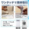 Takano Shoten Nano Bubble Washing Machine Adapter Tornada SP