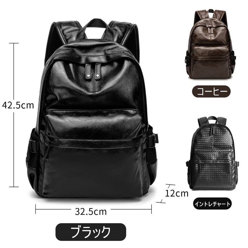Manatsulife BB077 Backpack, Business Backpack, Leather Bag, Job Hunting, Adult,